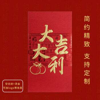 创意红包文案(有趣的红包文案)
