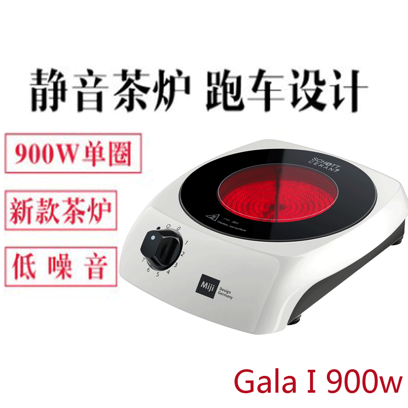 电陶炉文案(电陶炉的三大忌)