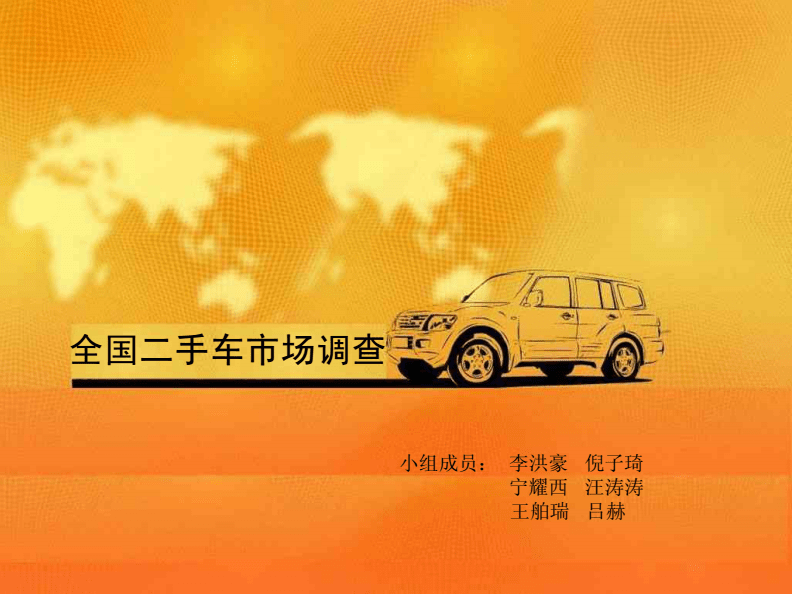 二手交易文案(二手交易平台文案)
