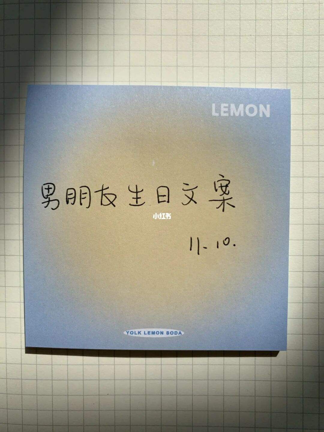 男朋友过生日文案(男朋友过生日文案古风)