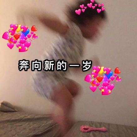 男朋友过生日文案(男朋友过生日文案古风)