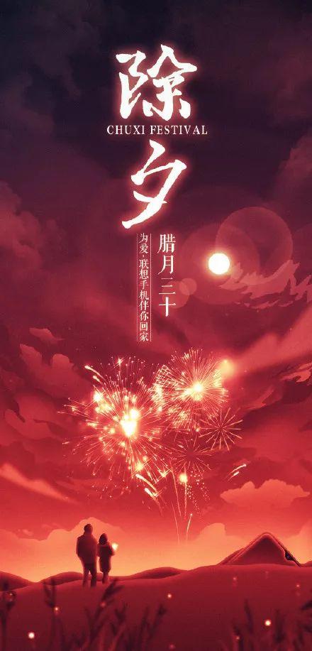 除夕适合发的文案(除夕夜适合发的文案)