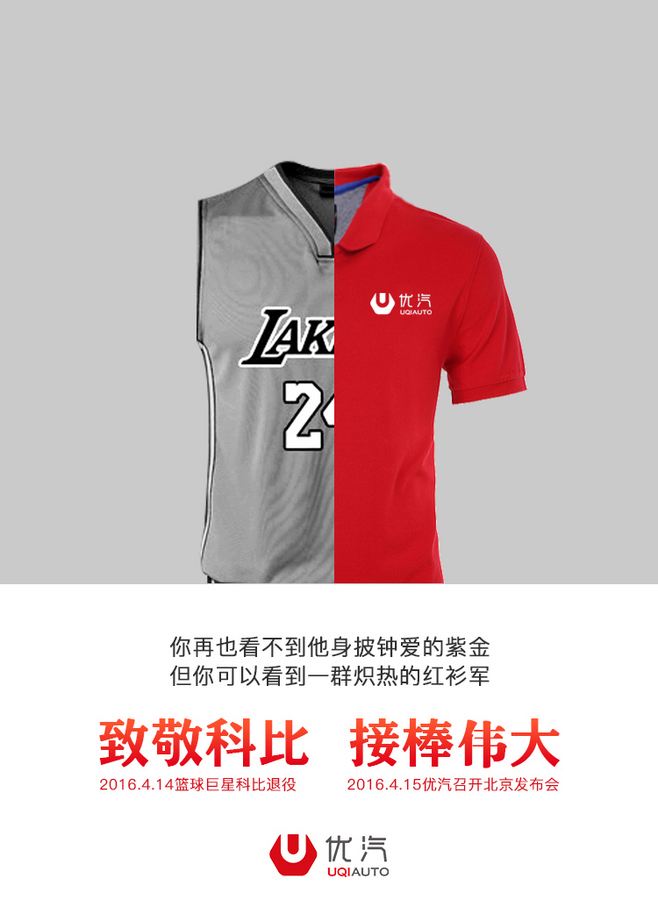 定制t恤文案(定制t恤文案是什么怎么写)