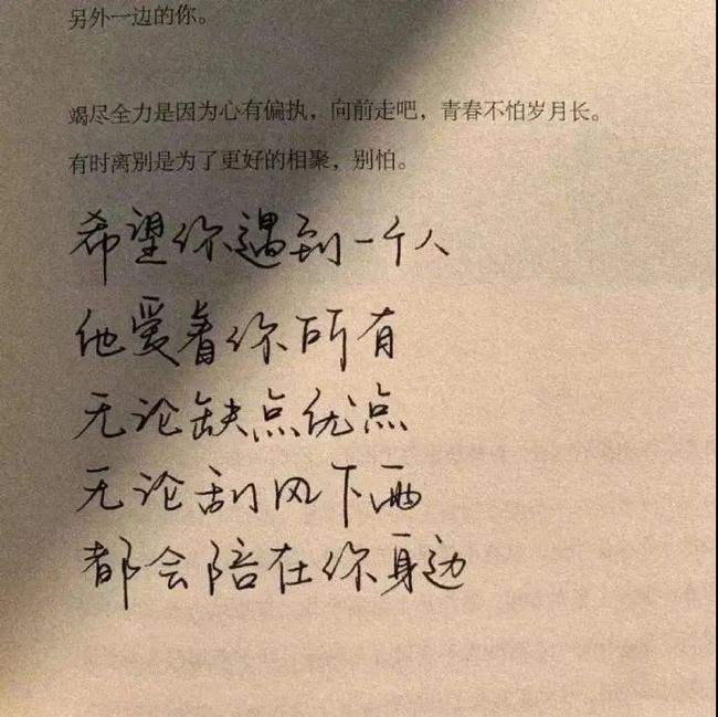 简短的文案(句子优美简短的文案)