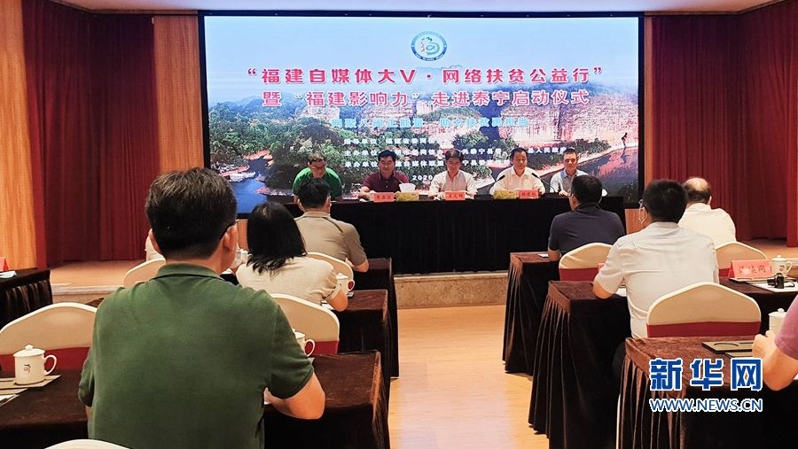 福建自媒体(福建自媒体人有哪些)