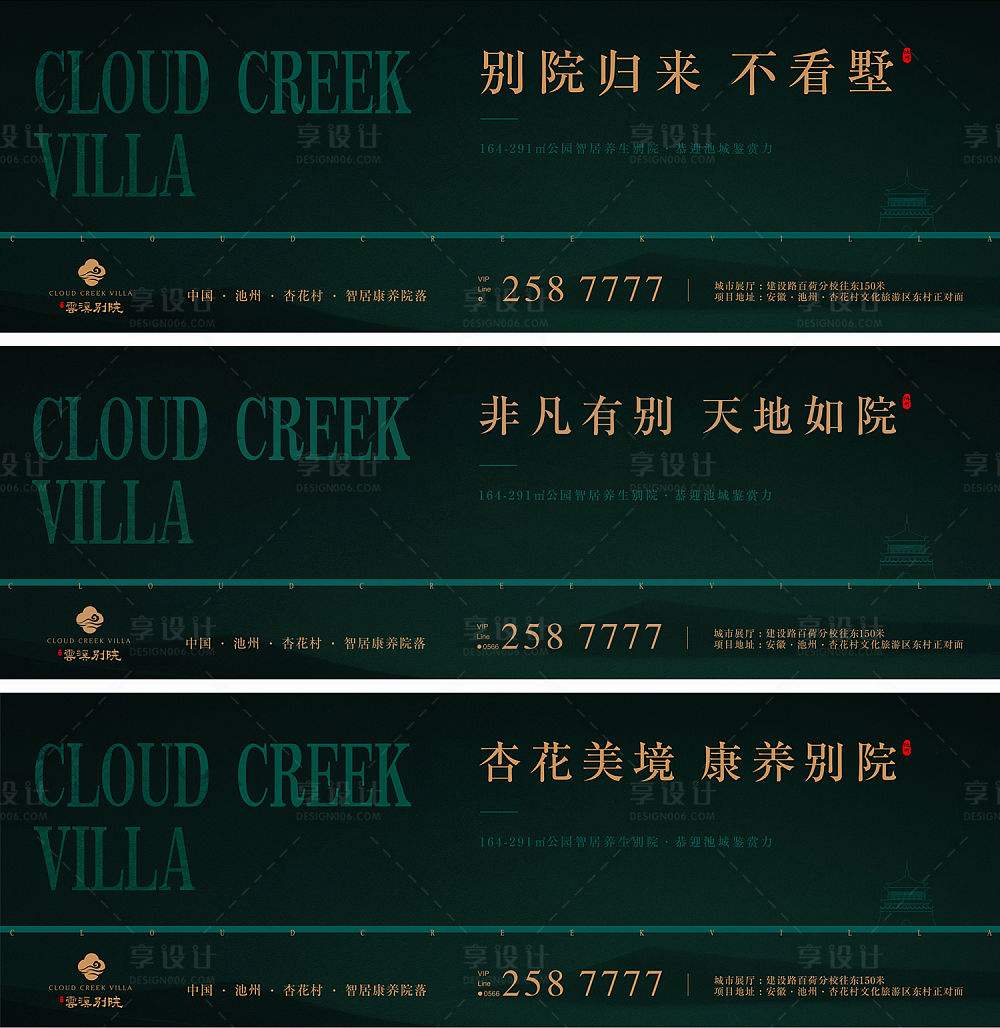 房地产地推文案(房地产新品加推文案)