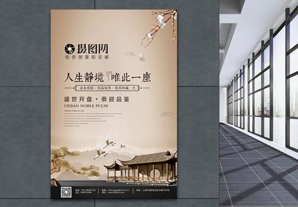 房地产地推文案(房地产新品加推文案)