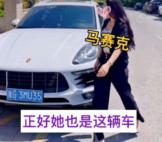保时捷文案段子(911保时捷文案)