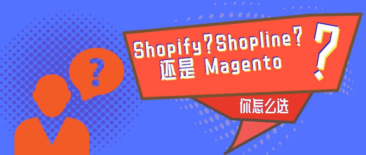 电商独立站有哪些(国内电商独立站有哪些)