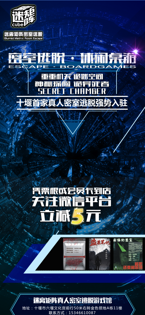 密室逃脱宣传文案(真人密室逃脱宣传文案)