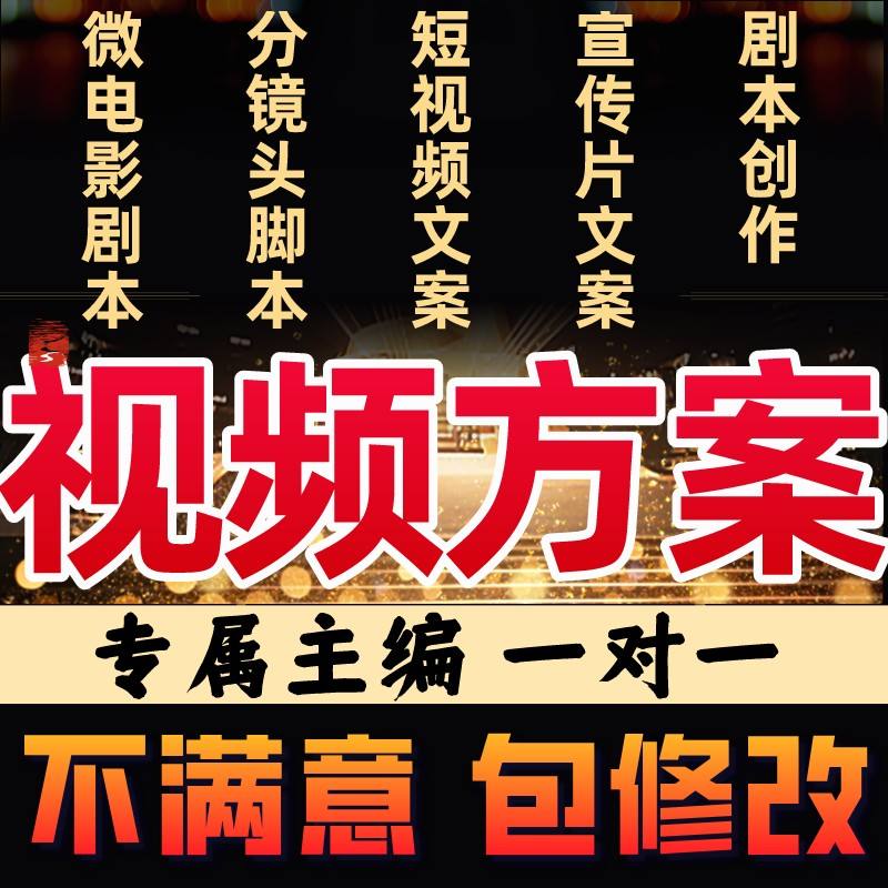 发短视频的文案(发短视频的文案怎么写)