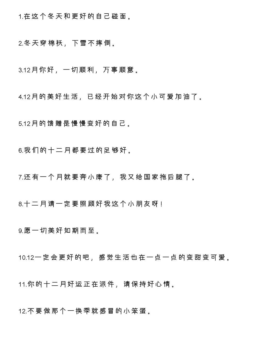 朋友圈文案骚(朋友圈文案骚气简短)