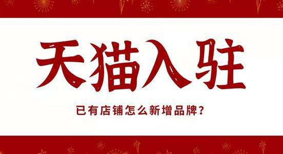 电商店铺名(电商店铺名字四个字的)