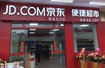 电商店铺名(电商店铺名字四个字的)