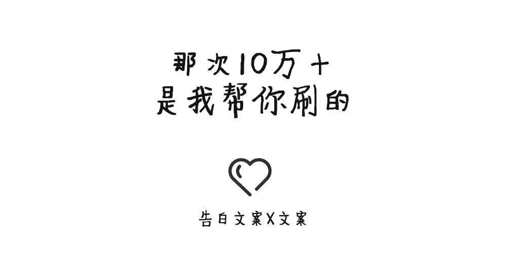 浪漫告白文案(浪漫告白文案短句)