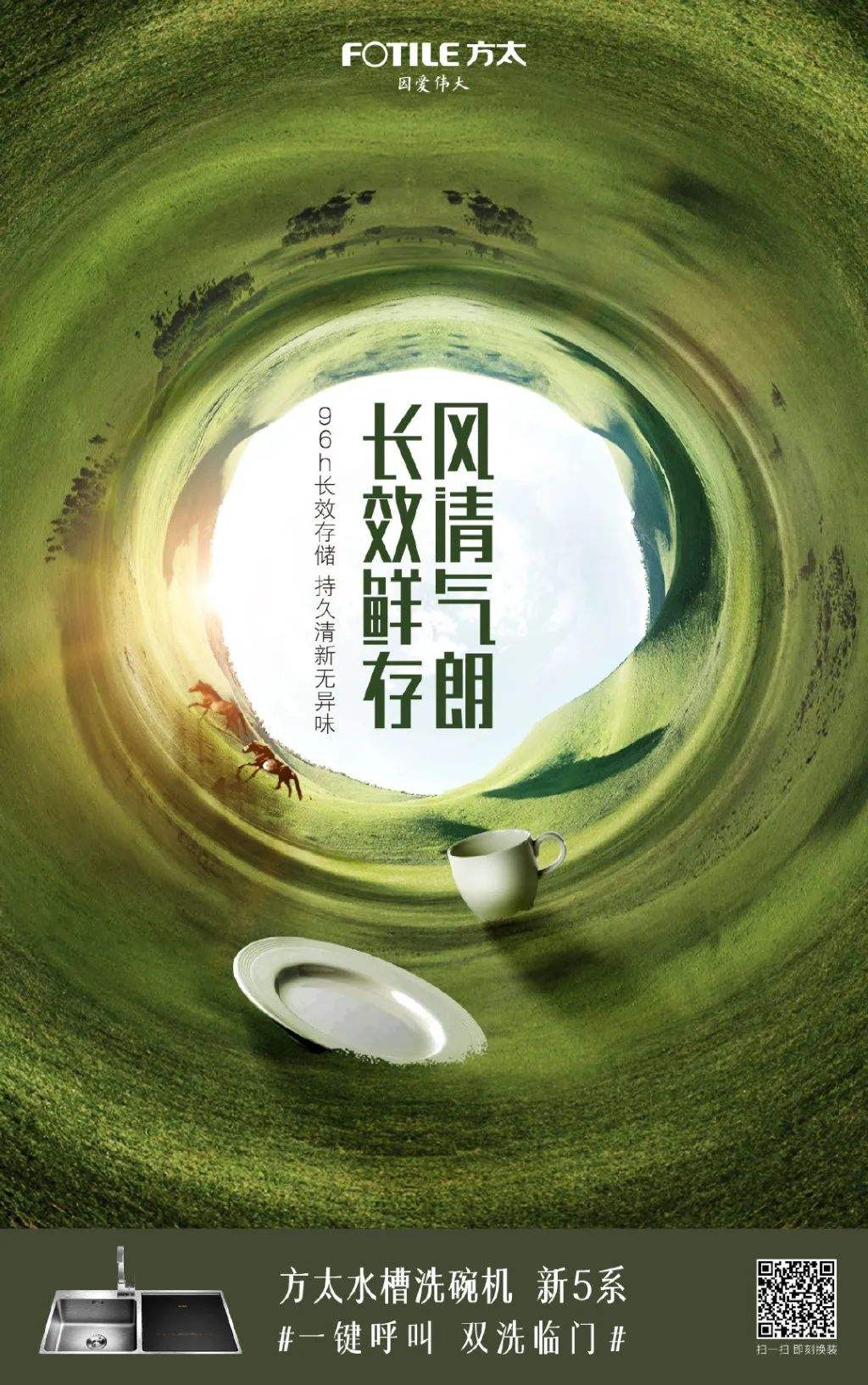 场景展示文案(场景展示文案策划)