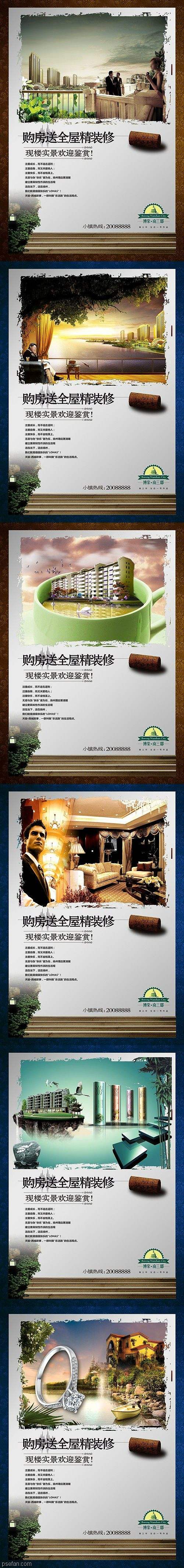 房地产宣传片文案(房地产宣传片文案 奢享人生)