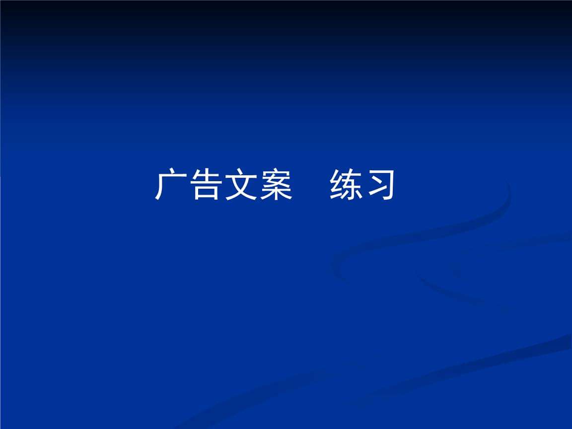 ppt文案制作的公司(文案ppt等这些工作叫什么)
