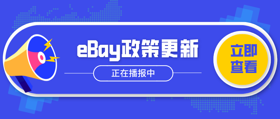 跨境电商joom(跨境电商joom官网)