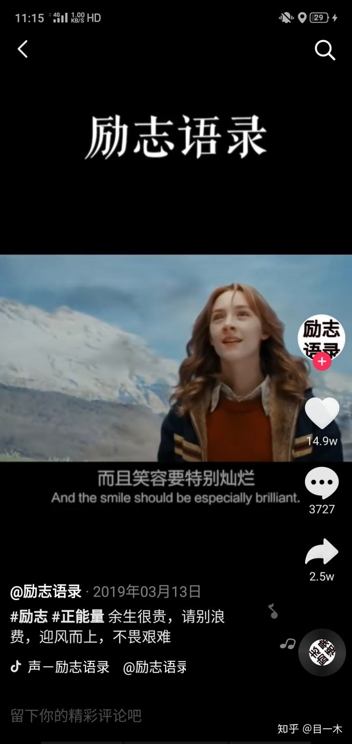 短视频情感文案(短视频情感文案素材库免费)