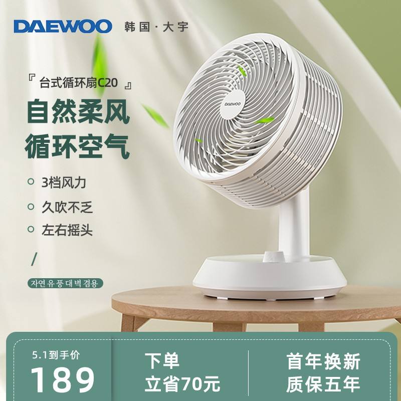 风扇的广告创意文案(风扇的广告创意文案简短)
