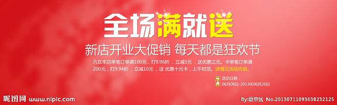 促销方案文案(策划文案怎么写)