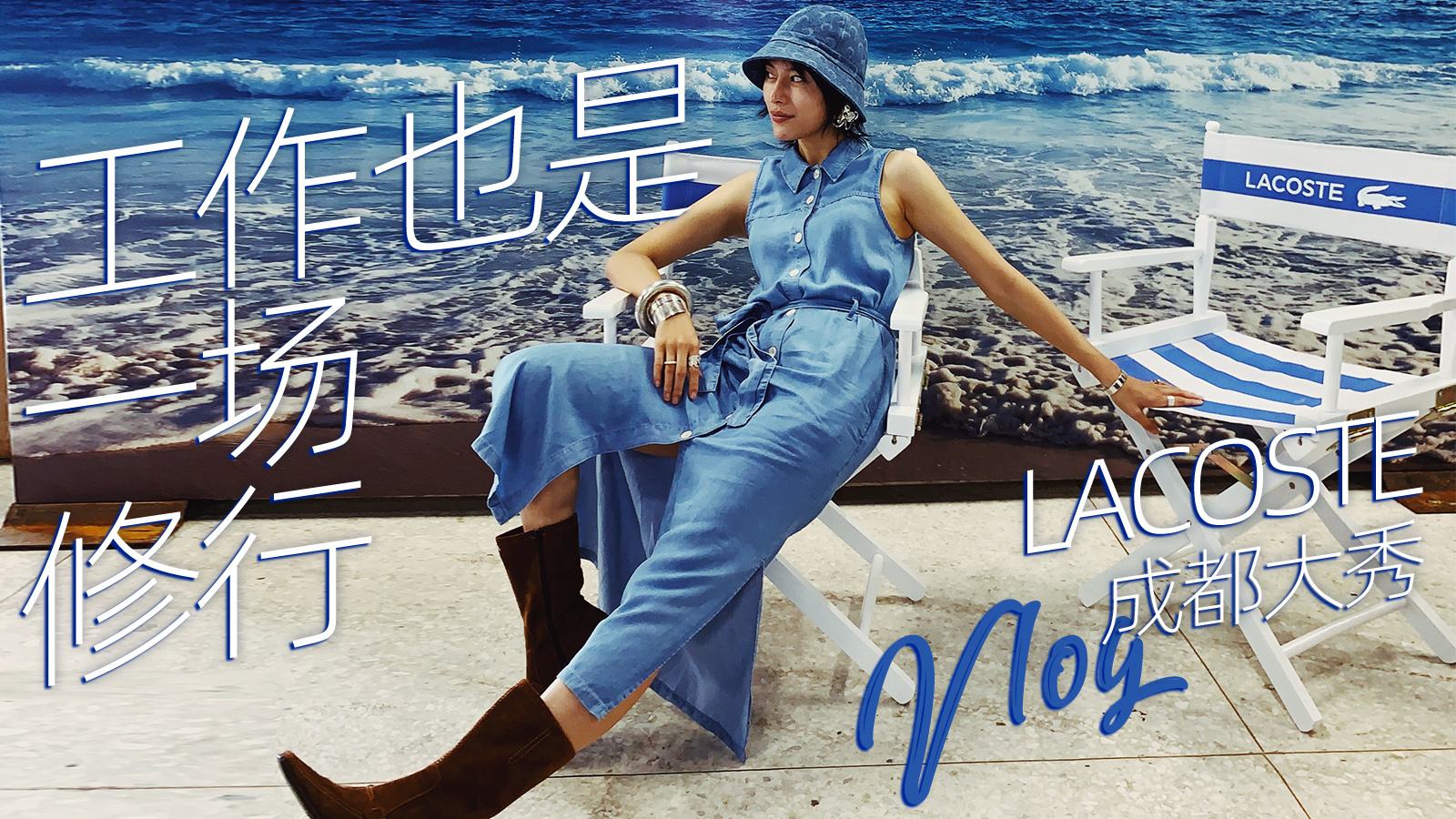 vlog文案素材网站(vlog视频文案怎么写)
