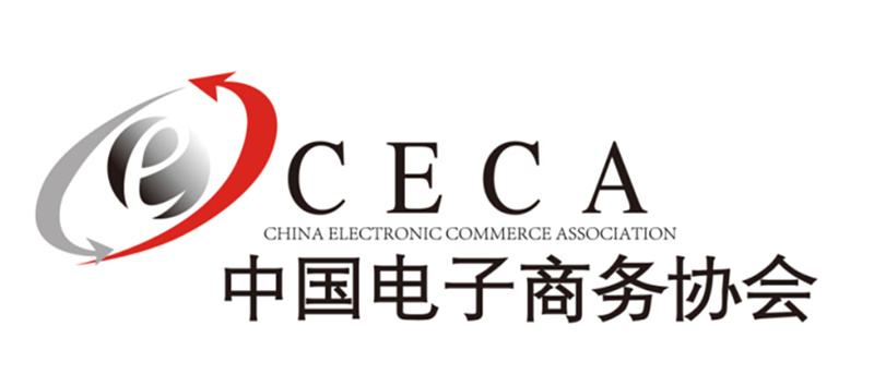 电商商家(怎么找电商商家)