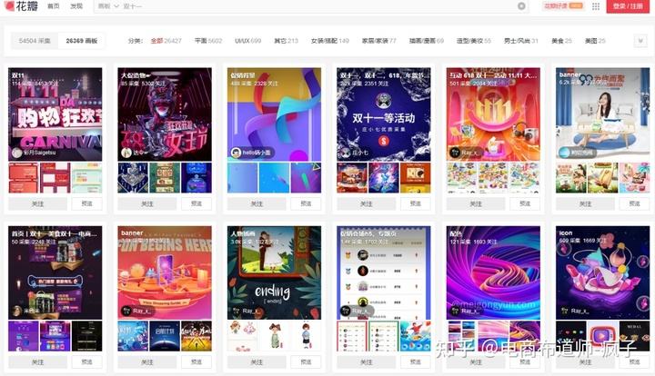 美学电商(深圳市生活美学电子商务有限公司)