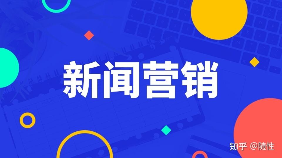 稿件发布媒体(稿件发布媒体怎么填)