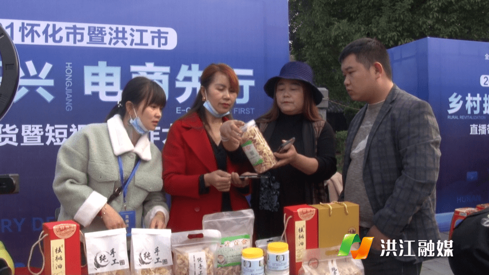 怀化电商(怀化电商平台)