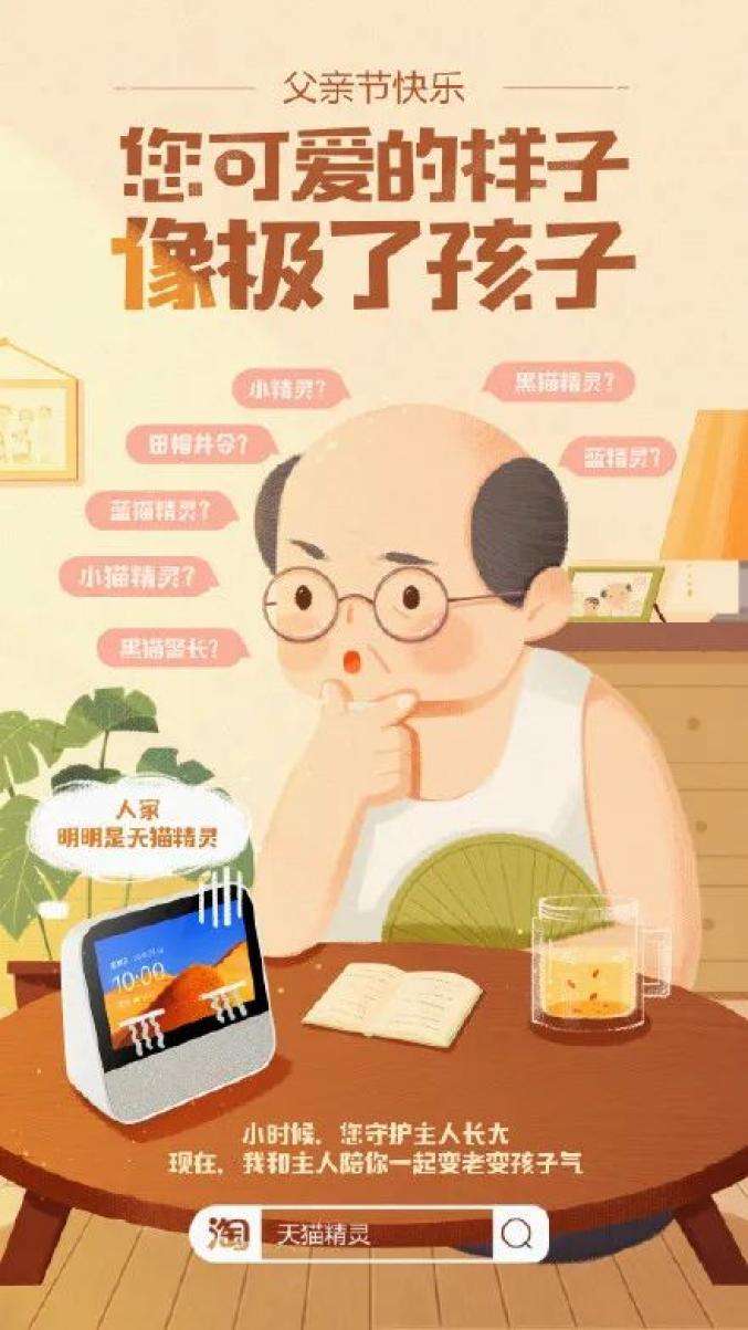 爸爸带娃文案(单亲爸爸带娃文案)