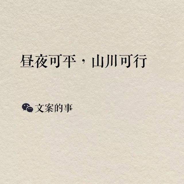 长短文案(短文案多短)