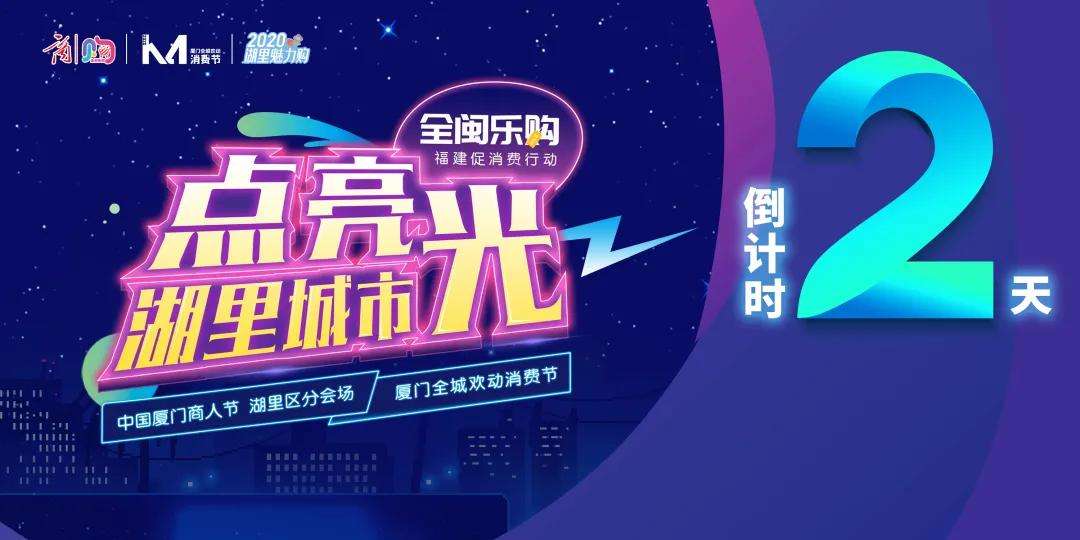 8月8日电商节(818是什么购物节)