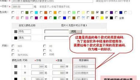 电商要怎么弄(电商是怎么弄的)