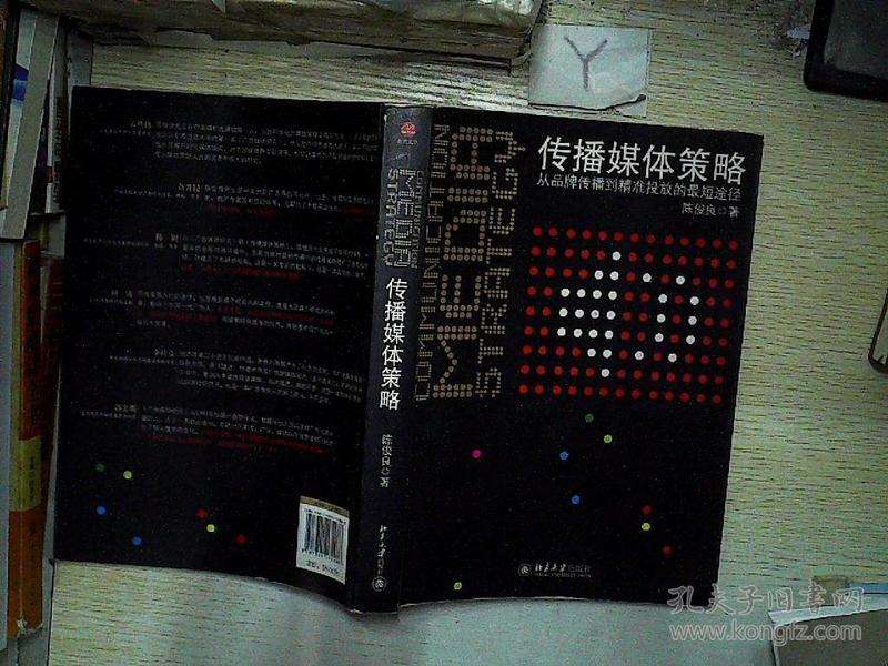 常见的媒体组合策略是(常见的媒体组合策略是指)