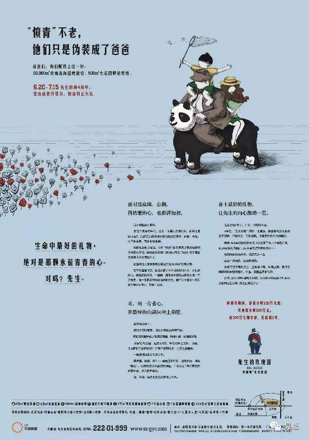 故事的文案(小城故事的文案)