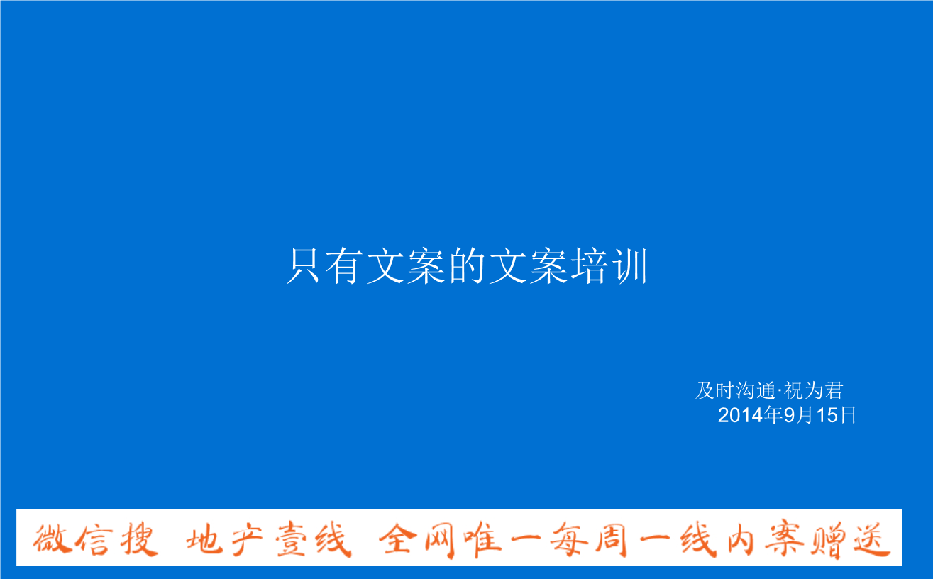 公司介绍文案(建筑公司介绍文案)