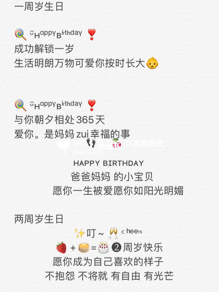 宠物生日文案(宠物生日文案小红书)