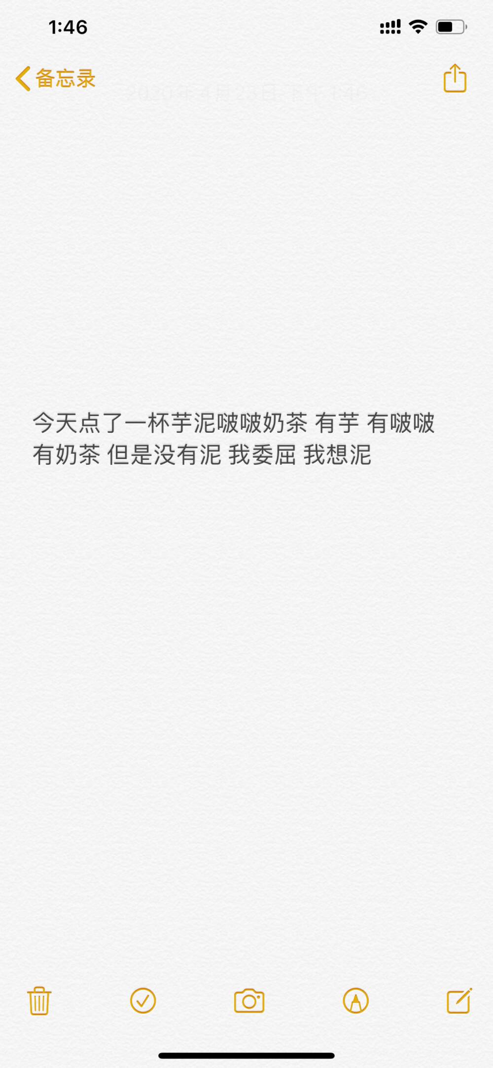 短短几个字的文案(短短几个字的文案背景图)