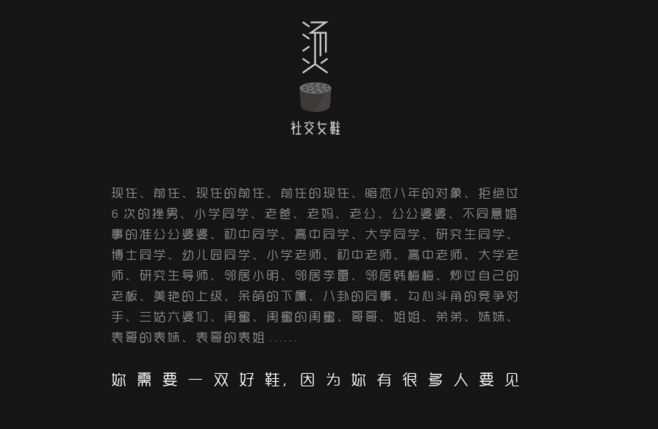 t文案(教师节ppt文案)