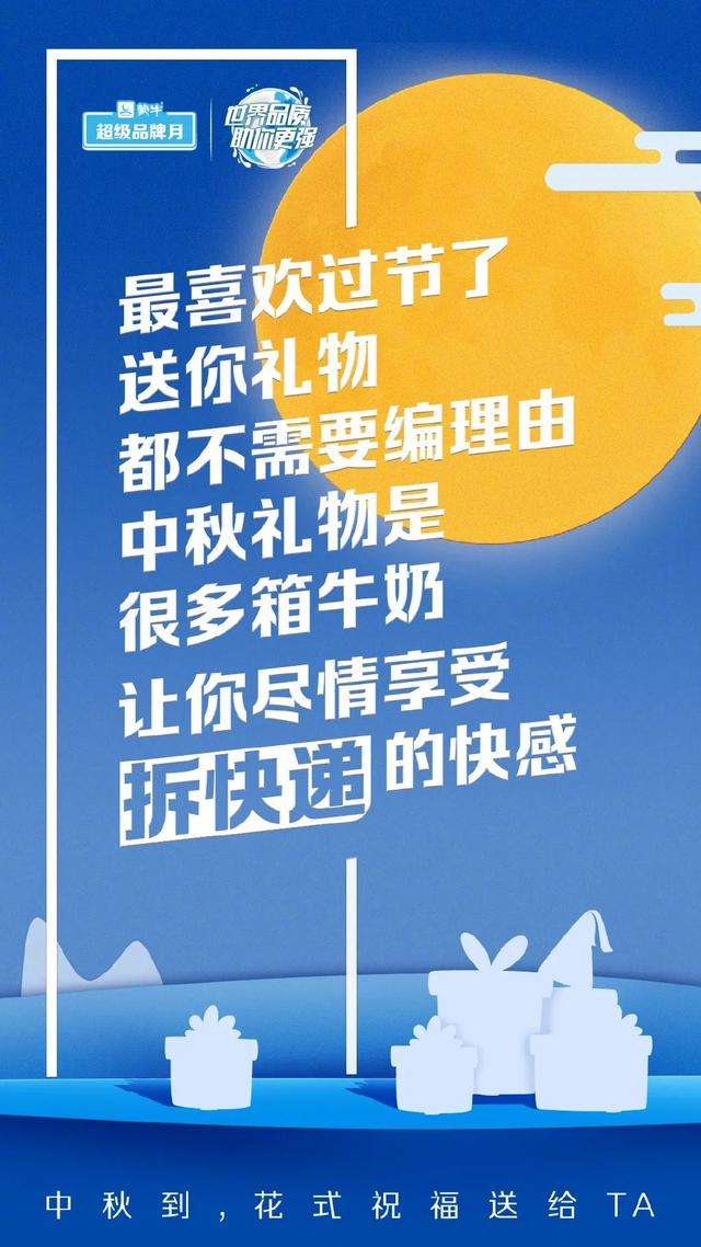 功能饮料文案(运动型饮料文案)