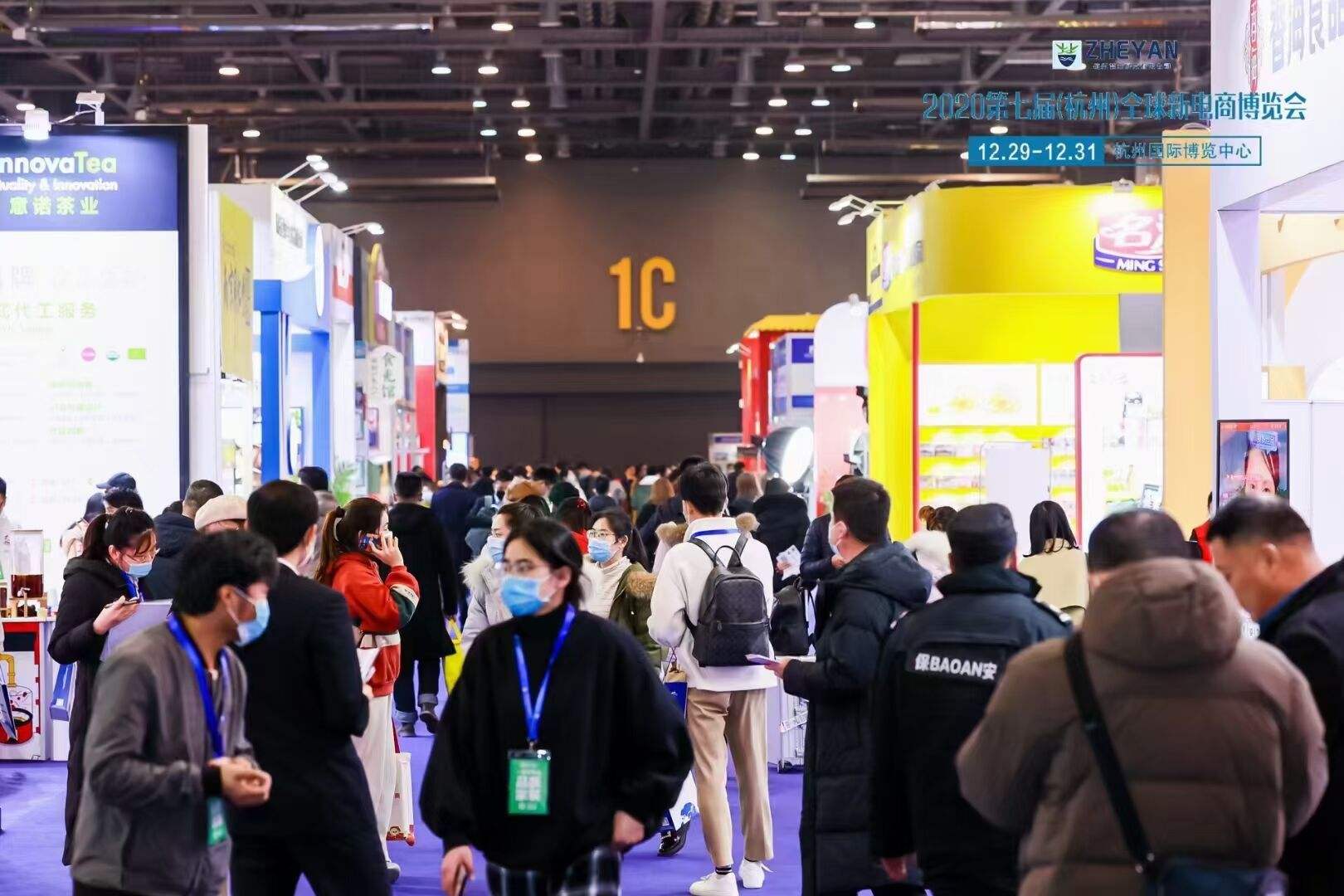 杭州新电商展会(杭州国际跨境电商展)