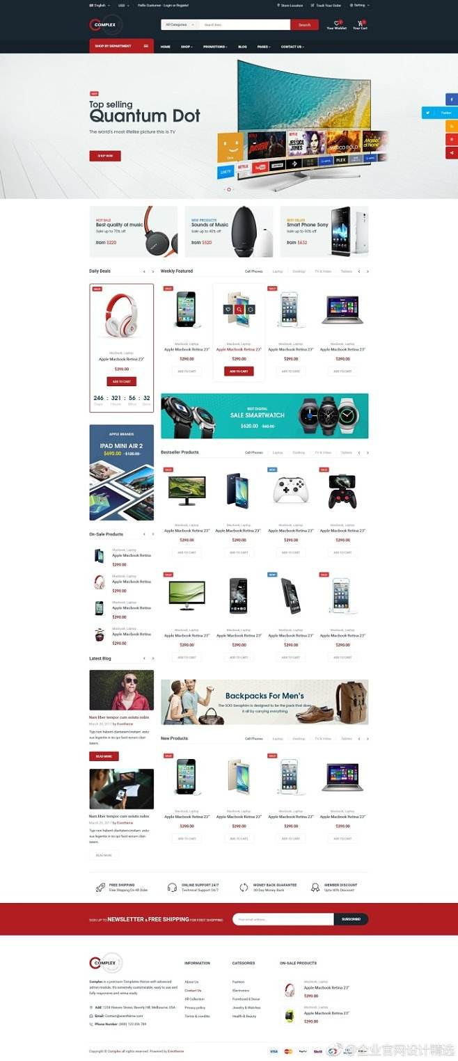电商类产品(什么是内容电商类产品)