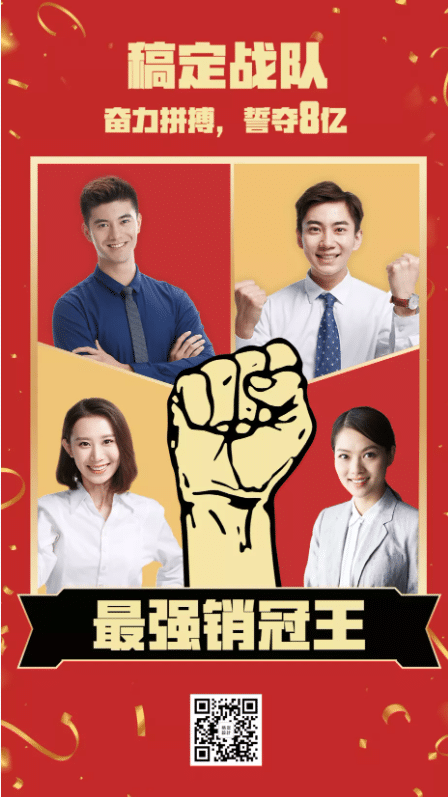 表彰文案(抗疫表彰文案)