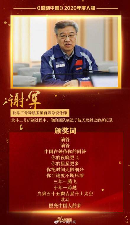 表彰文案(抗疫表彰文案)
