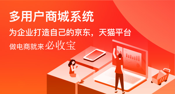 个体电商怎么做(个体电商怎么做账)