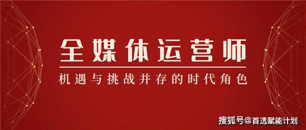 媒介赋权(媒介赋权什么意思)
