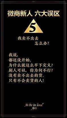 加盟宣传文案(加盟商广告文案)