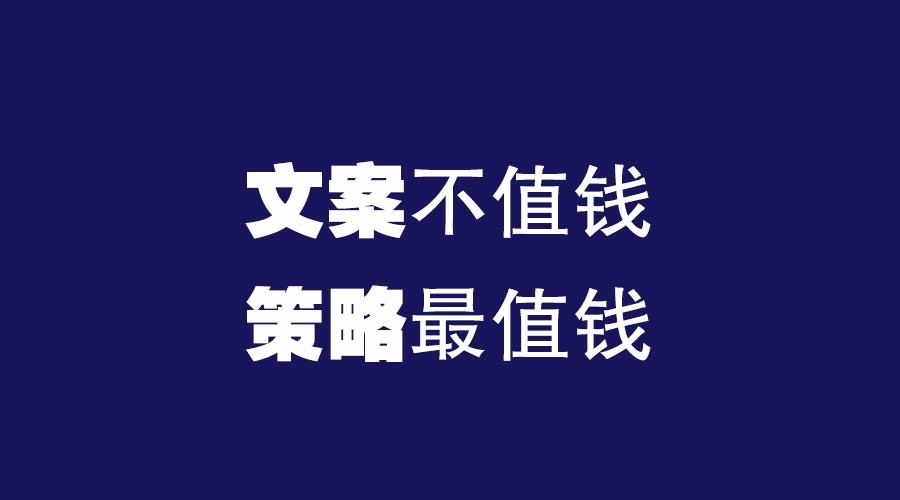 带有问题的文案(带有问题的文案英语)